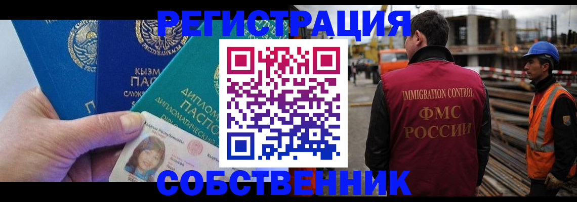 прописка для кредита в Слободской